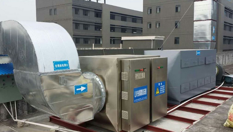  廢氣處理廠家